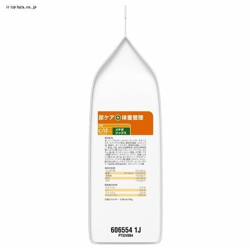 ヒルズ 特別療法食 犬用 c/dマルチケア+メタボリックス 3kg 小粒