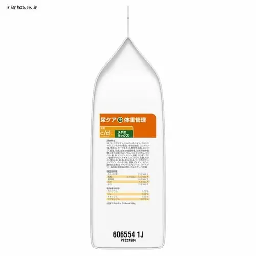 ヒルズ 特別療法食 犬用 c/dマルチケア+メタボリックス 3kg 小粒_4