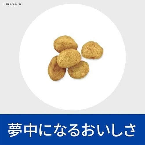 ヒルズ 特別療法食 犬用 c/dマルチケア+メタボリックス 3kg 小粒_7