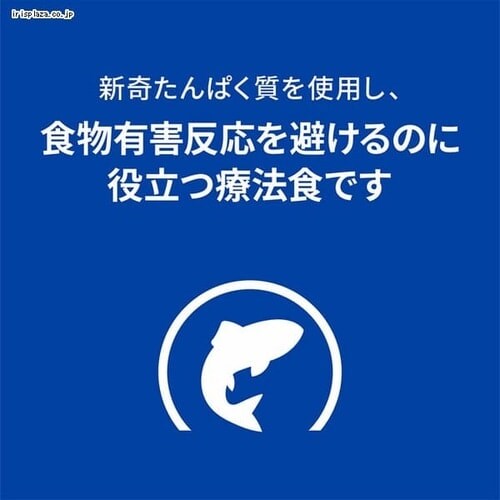 新品ヒルズ食物アレルギーケアd/d 3キロ2個 サーモンポテト プリスクリプション・ダイエット ［2袋セット］ヒルズ 犬用 d/d