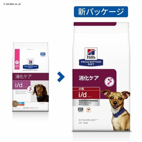 ヒルズ 特別療法食 犬用 i/d 小粒 1kg 犬フード 7250964 │アイリス