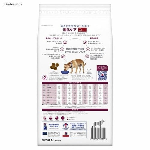 �q���Y ���ʗÖ@�H ���p  i/d ���[�t�@�b�g 1kg  ���t�[�h_3