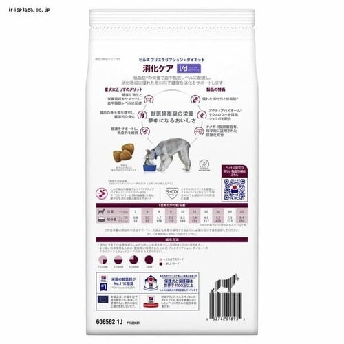 �q���Y ���ʗÖ@�H ���p  i/d ���[�t�@�b�g 1kg  ���t�[�h_6