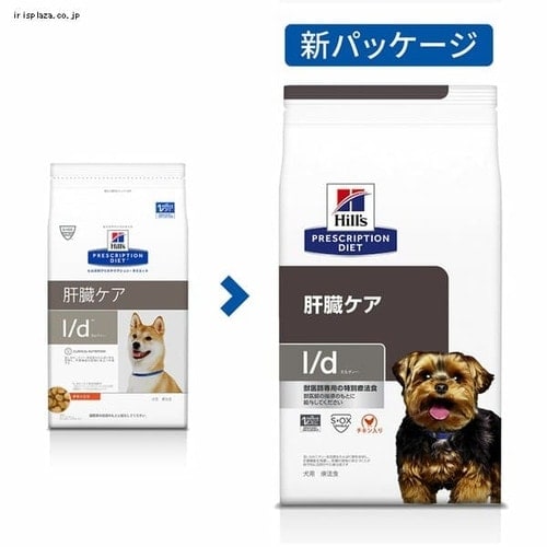 ヒルズ 特別療法食 犬用 肝臓ケア l/d 3kg 9225329 │アイリスオーヤマ