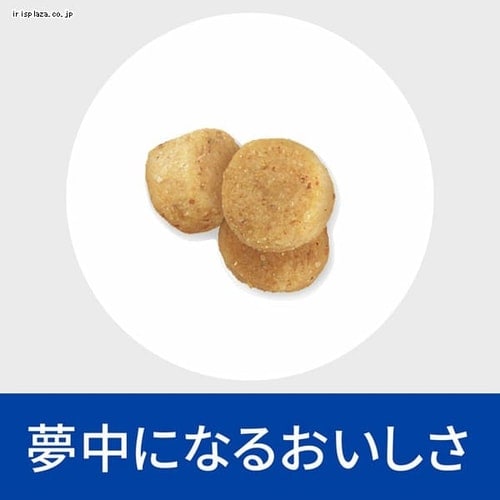 ヒルズ 特別療法食 犬用 肝臓ケア l/d 3kg 9225329 │アイリスオーヤマ