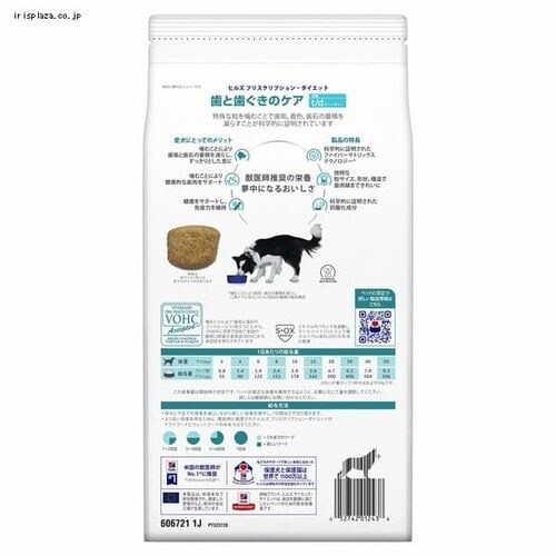 �q���Y ���ʗÖ@�H ���p t/d ���Ǝ������̃P�A ���� 1kg_5