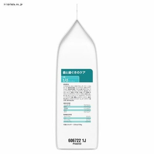 �q���Y ���ʗÖ@�H ���p t/d ���Ǝ������̃P�A ���� 1kg_6