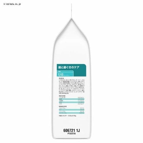 ヒルズ 特別療法食 犬用 t/d 歯と歯ぐきのケア 小粒 1kg 7250973