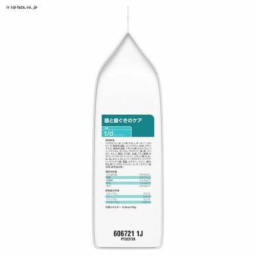 �q���Y ���ʗÖ@�H ���p t/d ���Ǝ������̃P�A ���� 1kg_7