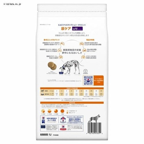 �q���Y ���ʗÖ@�H ���p �A�P�A u/d �`�L���� 7.5kg_3