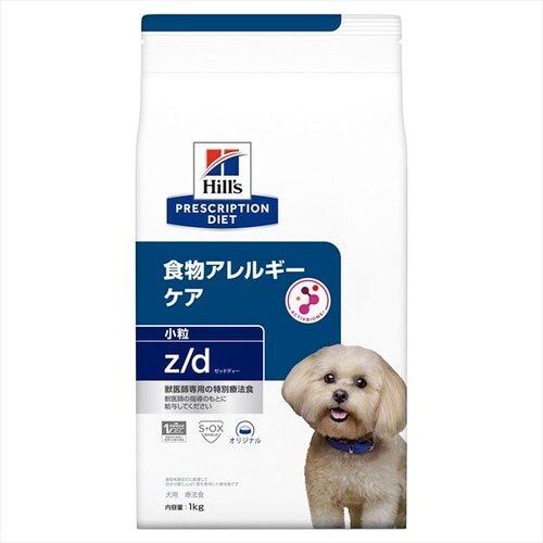 ヒルズ 特別療法食 犬用 z/d 食物アレルギーケア 小粒 1kg 7250976