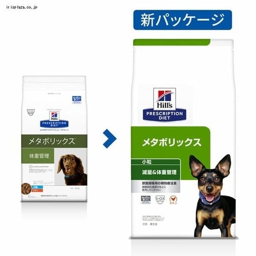 ヒルズ 特別療法食 犬用 メタボリックス 体重管理 7.5kg 7107239