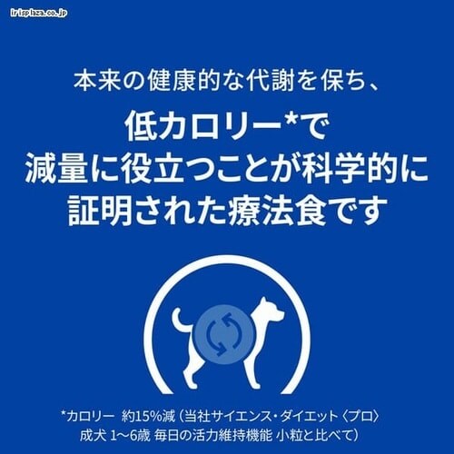 ヒルズ 特別療法食 犬用 メタボリックス 小粒 1kg 7250977 │アイリス