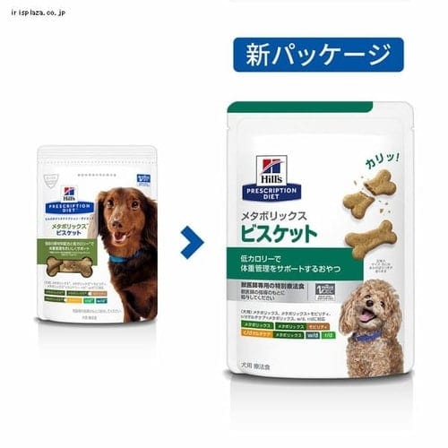 Hill's メタボリックス 3kg 犬用 メタボリックス 小粒 | マツキヨココカラオンラインストア