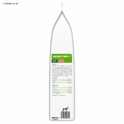 ヒルズ 特別療法食 犬用 メタボリックス+モビリティ体重管理+間接ケア 小粒 3kg_4