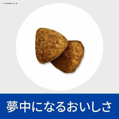 ヒルズ 特別療法食 犬用 メタボリックス+モビリティ体重管理+間接ケア 小粒 3kg_7