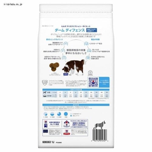 �q���Y ���ʗÖ@�H ���p �_�[���f�B�t�F���X �`�L�� �畆�P�A3kg_3