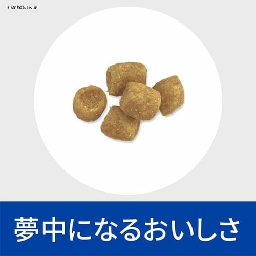 ヒルズ 特別療法食 猫用 尿ケア c/d マルチケア 500g キャットフード