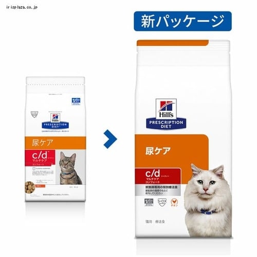 ヒルズ 特別療法食 猫用 尿ケア c/d マルチケアコンフォート 500g