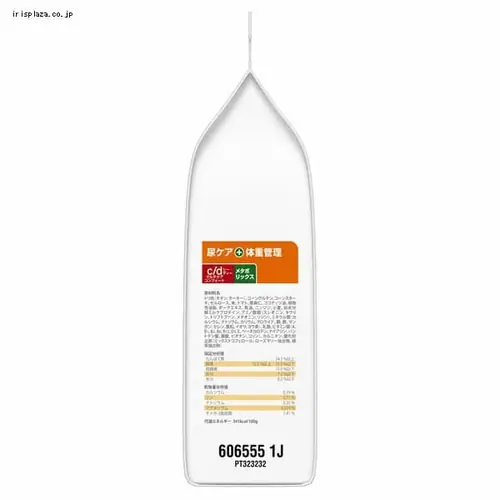 �q���Y ���ʗÖ@�H �L�p �A�P�A+�̏d�Ǘ� c/d �}���`�P�A�R���t�H�[�g ���^�{���b�N�X 500g �L���b�g�t�[�h �h���C�t�[�h_4