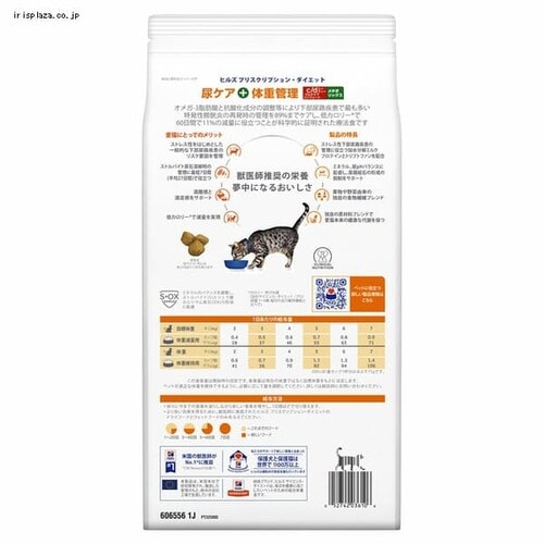 �q���Y ���ʗÖ@�H �L�p �A�P�A+�̏d�Ǘ� c/d �}���`�P�A�R���t�H�[�g ���^�{���b�N�X 2kg �L���b�g�t�[�h �h���C�t�[�h_3