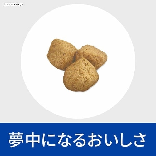 ヒルズ 特別療法食 猫用 尿ケア+体重管理 c/d マルチケアコンフォート