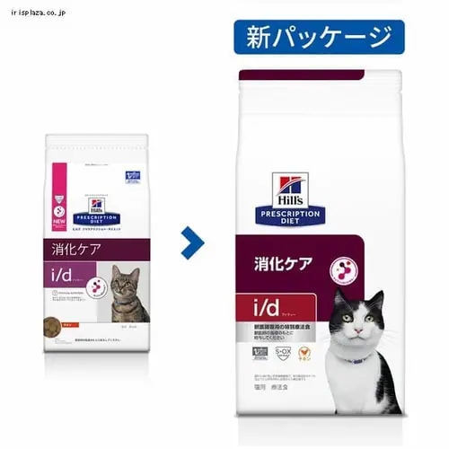 ヒルズ 特別療法食 猫用 消化ケア i/d 500g キャットフード ドライフード_2