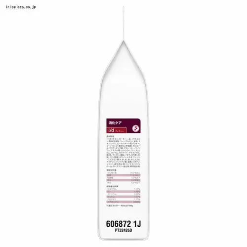 ヒルズ 特別療法食 猫用 消化ケア i/d 500g キャットフード ドライフード_4