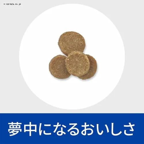 ヒルズ 特別療法食 猫用 消化ケア i/d 500g キャットフード ドライフード_7