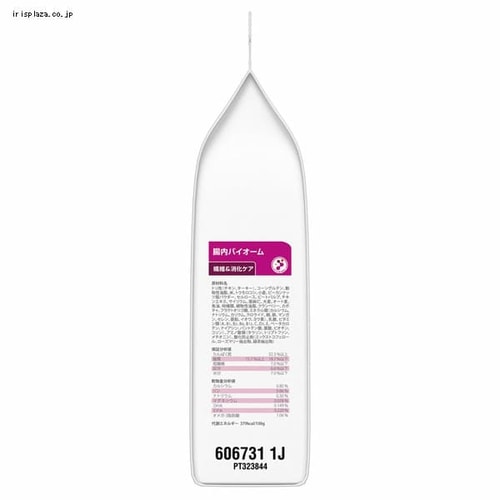 ヒルズ 特別療法食 猫用 腸内バイオーム 500g キャットフード