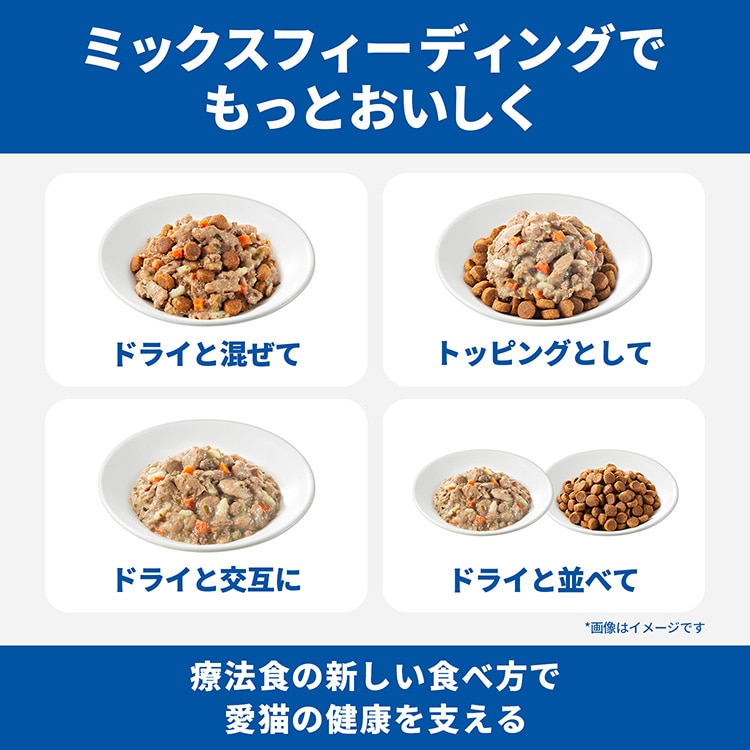 ヒルズ 猫 腎臓 療法食 k/d チキン 2kg 腎臓ケア 猫用 キャットフード