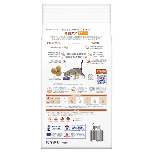 �q���Y �L �t�� �Ö@�H k/d �`�L�� 4kg �t���P�A �L�p �L���b�g�t�[�h_10