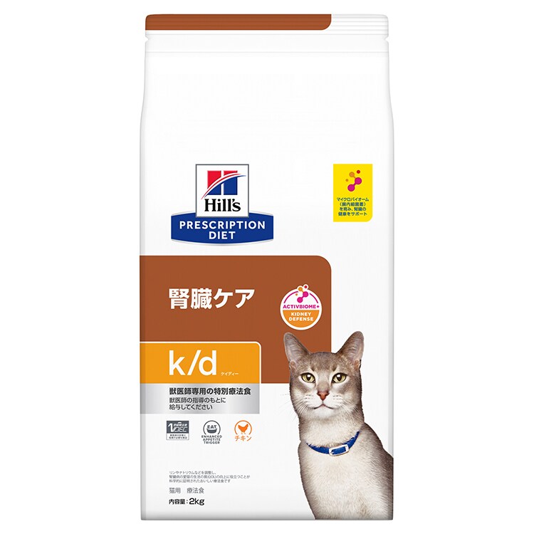 ヒルズ 猫 腎臓 療法食 k/d チキン 4kg 腎臓ケア 猫用 キャットフード