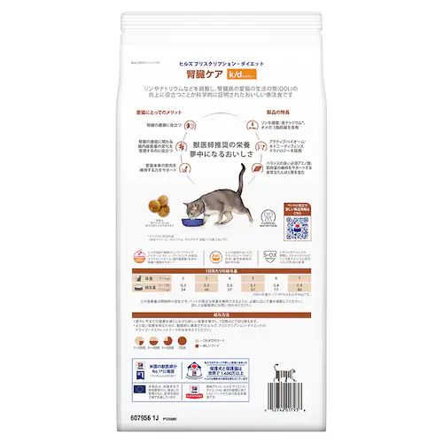 �q���Y �L �t�� �Ö@�H k/d �`�L�� 4kg �t���P�A �L�p �L���b�g�t�[�h_13