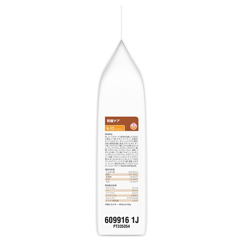 �L�p �T�[���� 500g �L���b�g�t�[�h �y�b�g�t�[�h �L �l�R �Ö@�H �q���Y_12
