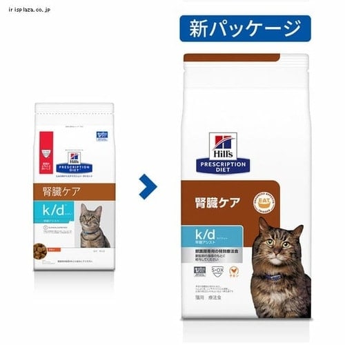 ヒルズ 特別療法食 猫用 腎臓ケア k/d 早期アシスト チキン 2kg