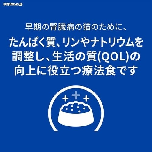 ヒルズ 特別療法食 猫用 腎臓ケア k/d 早期アシスト チキン 2kg