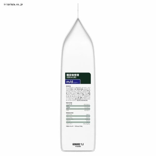 ヒルズ 特別療法食 猫用 糖尿病管理 m/d 2kg キャットフード