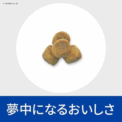 ヒルズ 特別療法食 猫用 糖尿病管理 m/d 2kg キャットフード