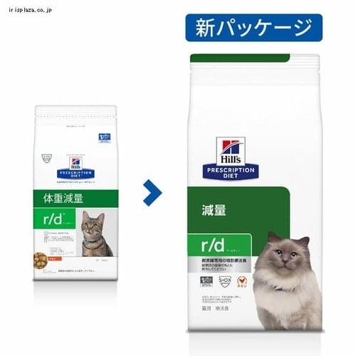 ヒルズ 特別療法食 猫用 減量 r/d 2kg キャットフード ドライフード