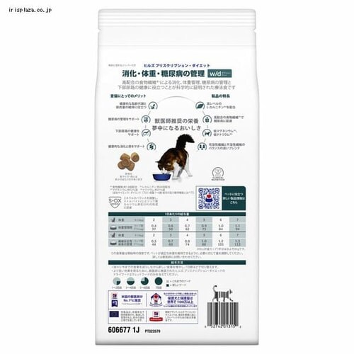 �q���Y ���ʗÖ@�H �L�p �����E�̏d�E���A�a�̊Ǘ� w/d 500g �L���b�g�t�[�h �h���C�t�[�h_3