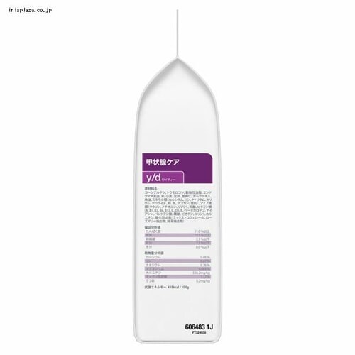 �q���Y ���ʗÖ@�H �L�p �b��B�P�A y/d 2kg �L���b�g�t�[�h �h���C�t�[�h_4