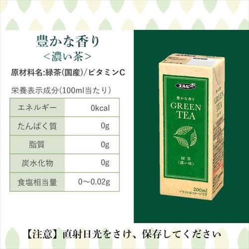 �y30�{�z�G���r�[ �u�₩�ȍ��� �Β� 200ml _10