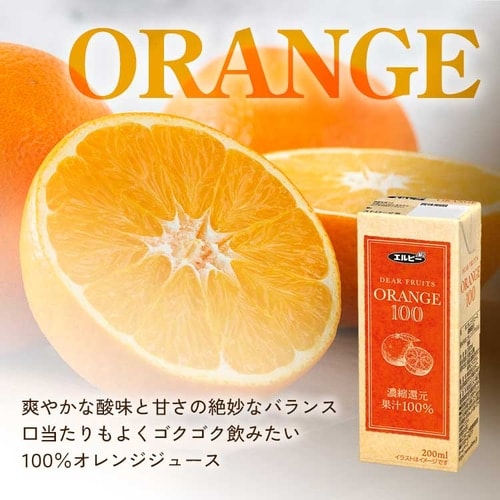エルビー S】【60本】ジュース100％ 200ml 全2種【代引き不可