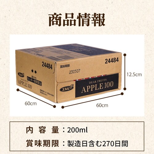 �G���r�[ S�z�y60�{�z�W���[�X100�� 200ml �S2��y�v���U�Z���N�g�z�y������s�z_5