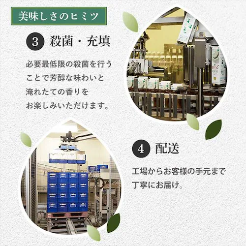 �y90�{�z�G���r�[ �u�₩�ȍ��� �Β� 200ml �y������s�z_6