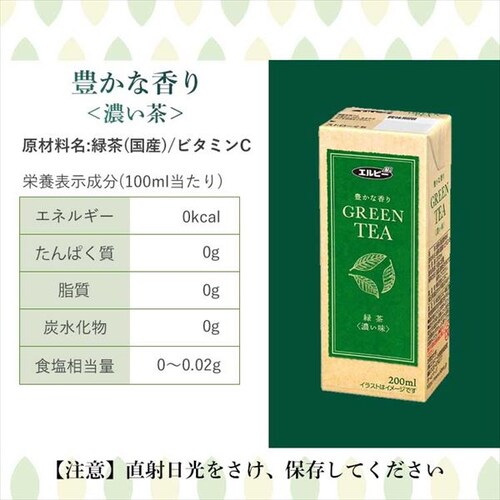 �y90�{�z�G���r�[ �u�₩�ȍ��� �Β� 200ml �y������s�z_10