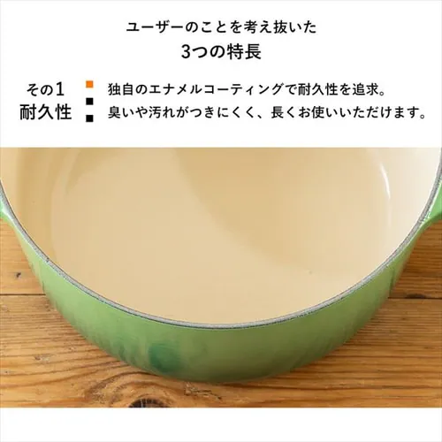 ���N���[�[ Casseruole(�Ȃ�24cm) �~�X�g�O���C_6