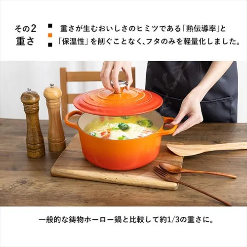 ���N���[�[ Casseruole(�Ȃ�24cm) �~�X�g�O���C_7