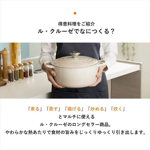 ���N���[�[ Casseruole(�Ȃ�24cm) �~�X�g�O���C_11